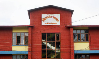 स्थायी शिक्षकको माविको परिक्षा आजबाट सुरु : निमावि र प्राविको कहिले ? कति छन् परिक्षार्थी ?