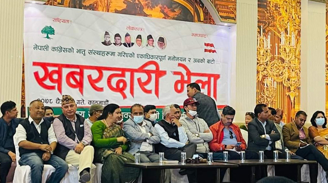 कांग्रेस संस्थापनइतरका चार निष्कर्ष (निष्कर्षसहित)