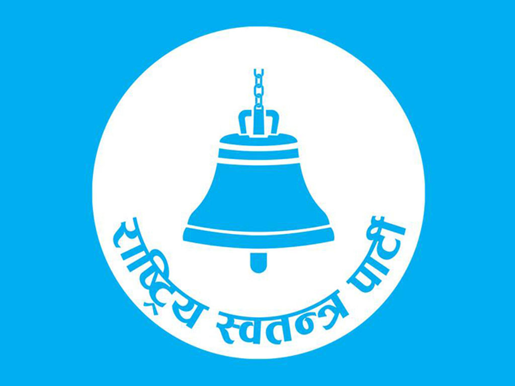 रास्वपाबारे निर्वाचन आयोग : ‘कुनै दल दर्ता खारेजको माग गर्ने अधिकार अर्को व्यक्तिलाई छैन’