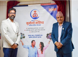 नेपालमा  जीवन बीमा शुरूवात सुरक्षा, बचत र पेन्सन
