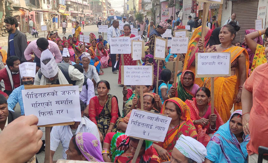 फेरि आन्दोलनका  लागि मिटरब्याज पीडितहरु  काठमाडौं आउने