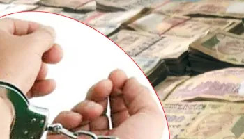 स्रोत नखुलेको भारतीय रूपैयाँसहित एक जना पक्राउ