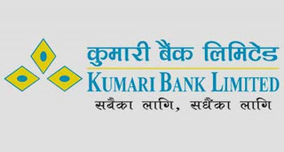 कुमारी क्यापिटलले  लगानी योजनाको इकाईका लागि आवेदन दिने आज अन्तिम दिन