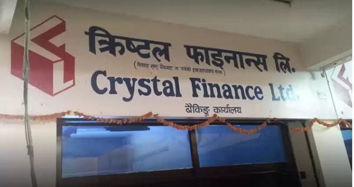 क्रिष्टल फाइनान्समा खारेजी  प्रक्रियामा :१५ दिनभित्र दाबी गर्न आव्हान