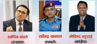 तनहुँ १  मा २० वडाको मतगणना सकिँदा : राष्ट्रिय स्वतन्त्र पार्टीका उम्मेदवार डा.  वाग्लेको अग्रता