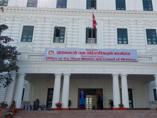 मन्त्रिपरिषद् बैठक केही बेरमा बस्दै!!!!!