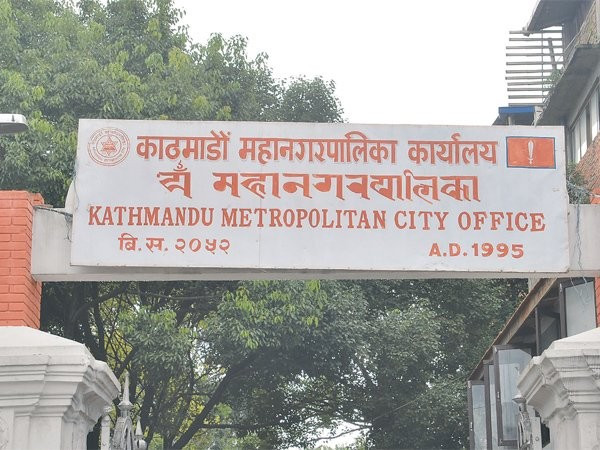 काठमाडौँ महानगरपालिकाले नगर प्रहरी  लागि नियुक्तिका आह्वान