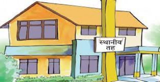प्रधानमन्त्री रोजगार कार्यक्रमबाट रोजगारी दिँदै : स्थानीय तहको  सरकार