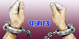 लागूऔषध चरेस सहित २ जना पक्राउ  !!!!!!!!!!!