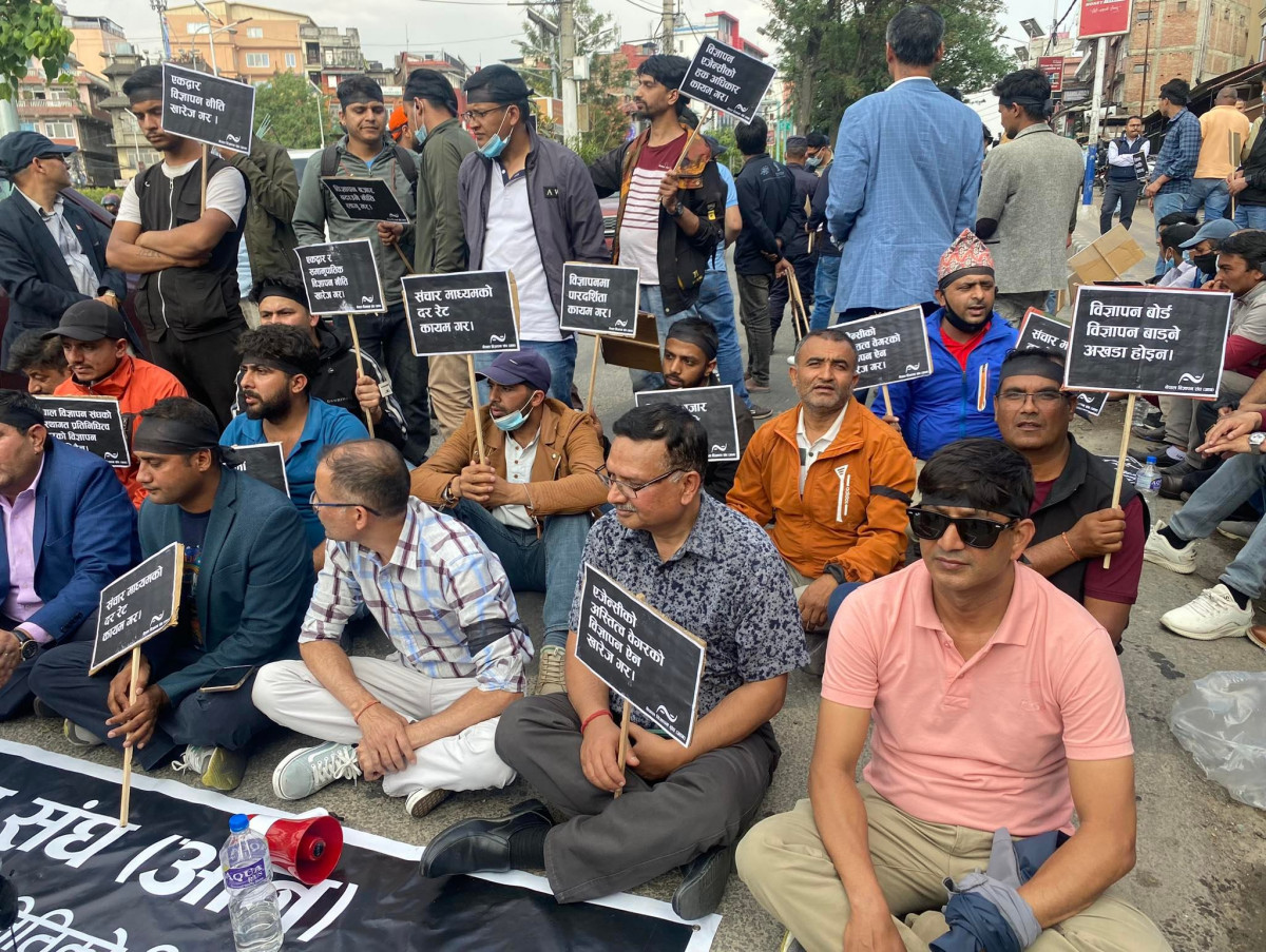 नेपाल विज्ञापन संघ आनले लगायो बिज्ञापन बोर्डमा ताला !
