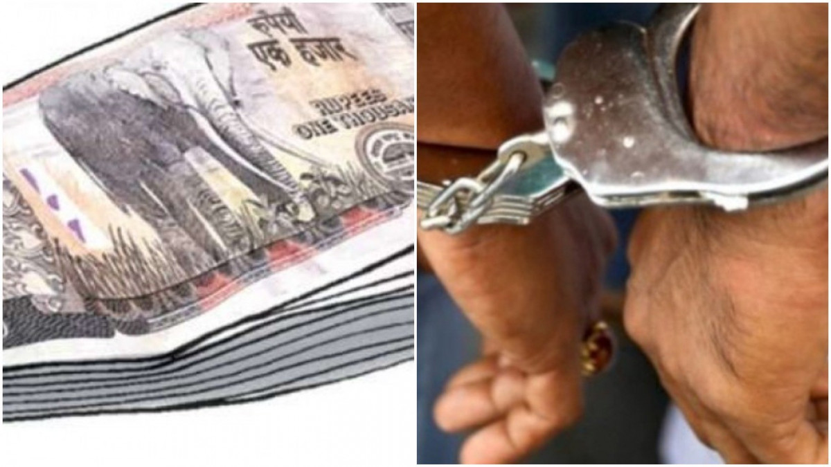बैंकिङ कसूर मुद्दाका फरार प्रतिवादी पक्राउ  !