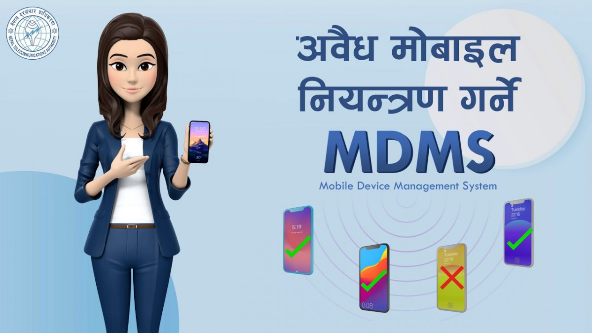 सरकारले जेठ १ गतेबाट मोबाइल डिभाइस म्यानेजमेन्ट सिस्टम लागु गर्ने  !