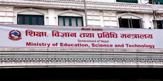 घरबाटै नो अब्जेक्शन सर्टिफिकेट लिन सकिने