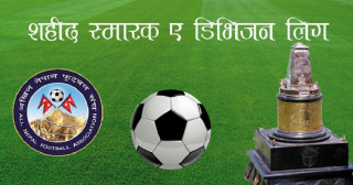सहिद स्मारक ए डिभिजन लिगमा मंगलबार तीन खेल  हुँदै !