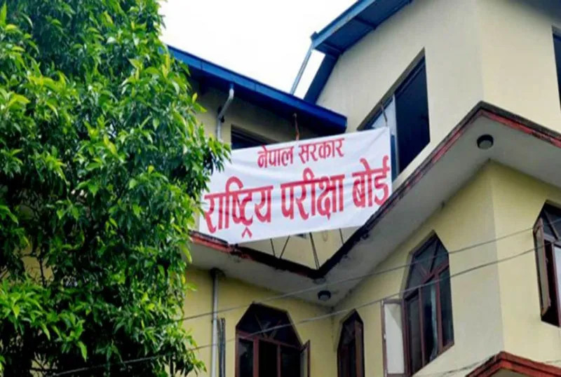 राष्ट्रिय परीक्षा बोर्डले कक्षा १२ को वार्षिक परीक्षामा मर्यादा विपरीत कार्य गर्ने तीन केन्द्राध्यक्षलाई कारबाही  !
