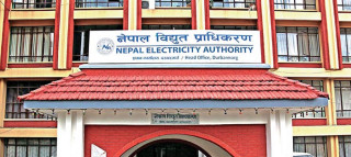 गाडी सुविधा र भत्ताको खर्च कटौती थाल्यो : विद्युत प्राधिकरण
