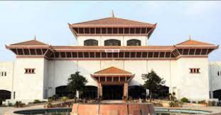 सरकारले नीति तथा कार्यक्रम आज सार्वजनिक गर्दै