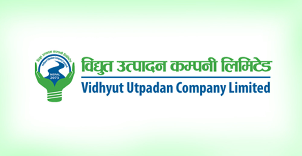 विद्युत् उत्पादन कम्पनी लिमिटेडले प्रमुख कार्यकारी अधिकृत सीईओ  पदमा माग्यो