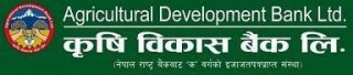 कर्मचारी दरखास्त आव्हान (सूचनासहित)