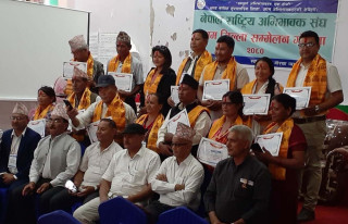 नेपाल राष्ट्रिय  शिक्षक अभिभावक संघकाे   अध्यक्षमा   कुमाल चयन