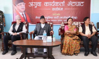 फेरि नयाँ नेकपा बनाउँछौँ : प्रधानमन्त्री