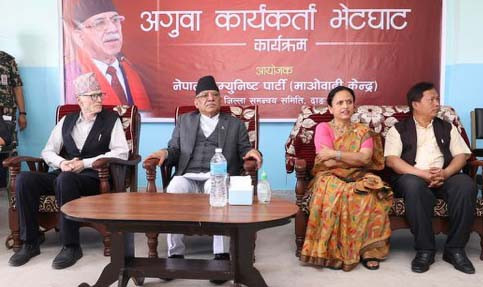 फेरि नयाँ नेकपा बनाउँछौँ : प्रधानमन्त्री