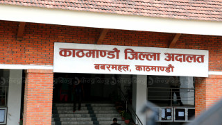 थुनछेक बहस सकियो  नक्कली भुटानी शरणार्थी प्रकरण आजै आदेश हुने