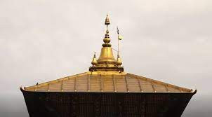 पशुपतिनाथ मन्दिरमा रहेएको सुन जलहरी नापतौल 