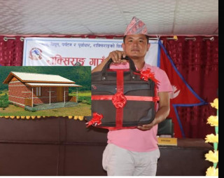 बसाइँ सराइँ गरेर आउनेलाई  घर उपहार दिने