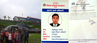 पाँचथर जिल्लाको प्रमुख जिल्ला अधिकारी श्री मेखबहादुर मंग्राती ज्यू को आगमन पछि पाँचथर जिल्लाका सेवाग्राहीमा खुसि छायो