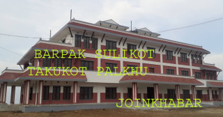 बारपाक सुलिकोट गाउँपालिकाले ल्यायो ६० करोड ३९ लाखको बजेट के के मा भयो विनियोजन 