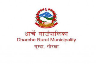 गोरखाको धार्चेमा  बहु विवाह र  बाल विवाह न्यूनीकरण सम्बन्धी अन्तर्क्रिरया कार्यक्रम सम्पन्न