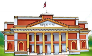 आज राष्ट्रिय सभाको बैठक बस्दै