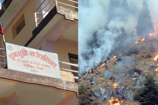 उत्तरी गोरखाको चुमनुब्रीमा डढेलो मुक्त क्षेत्र घोषणा