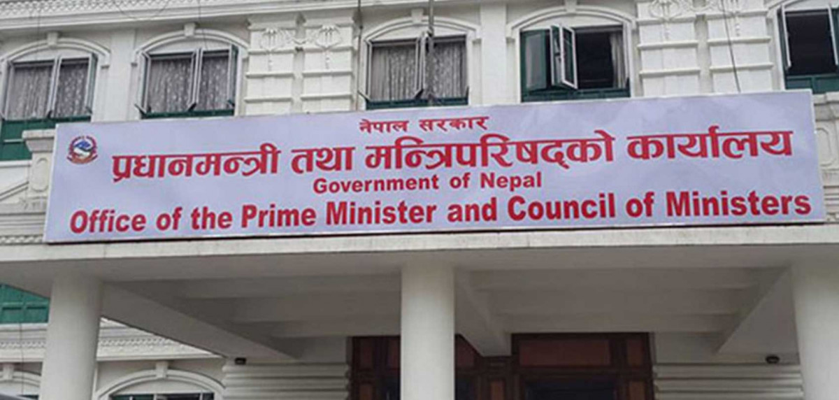 मन्त्रिपरिषद्को आकस्मिक बैठक बस्दै