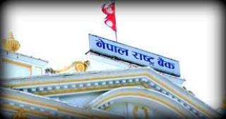 राष्ट्र बैंकको निर्देशन बिदाका दिनमा पनि बैंकिङ सेवा सूचारु राख्न