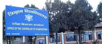 १७५ क्याम्पसलाई कारबाहीस्वरूप  खारेजकाे तयारी