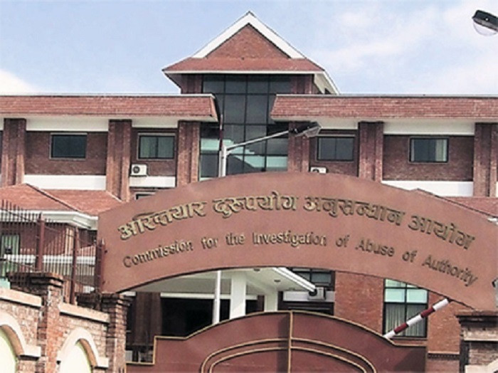 प्रधानाध्यापक सहित  ४ जना विद्यालयको माटो बेचेने भ्रष्टाचारीलाई मुद्दा
