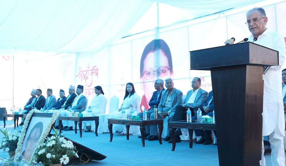 सीताले मृत्यु सामान्य रोजिन् अन्तिम अवस्था कष्टप्रद हुन्छ कि भन्ने चिन्ता थियो :  प्रधानमन्त्री पुष्पकमल दाहाल प्रचण्डले