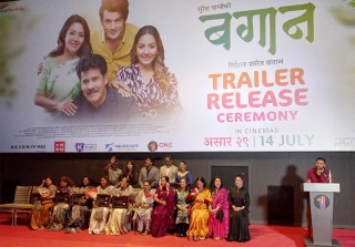 चलचित्र बगानले तिर्याे महानगरपालिकालाई ५० हजार रुपैयाँ जरिवाना