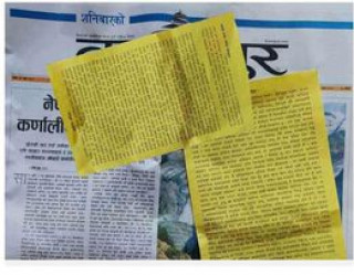 कान्तिपुरको दादागिरीविरुद्ध चर्कियो मजदुर संगठन आन्दोलन