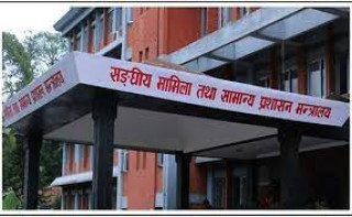 सरकारले २६ जना सहसचिवको सरुवा  ,कुन कुन ठाउमा को को