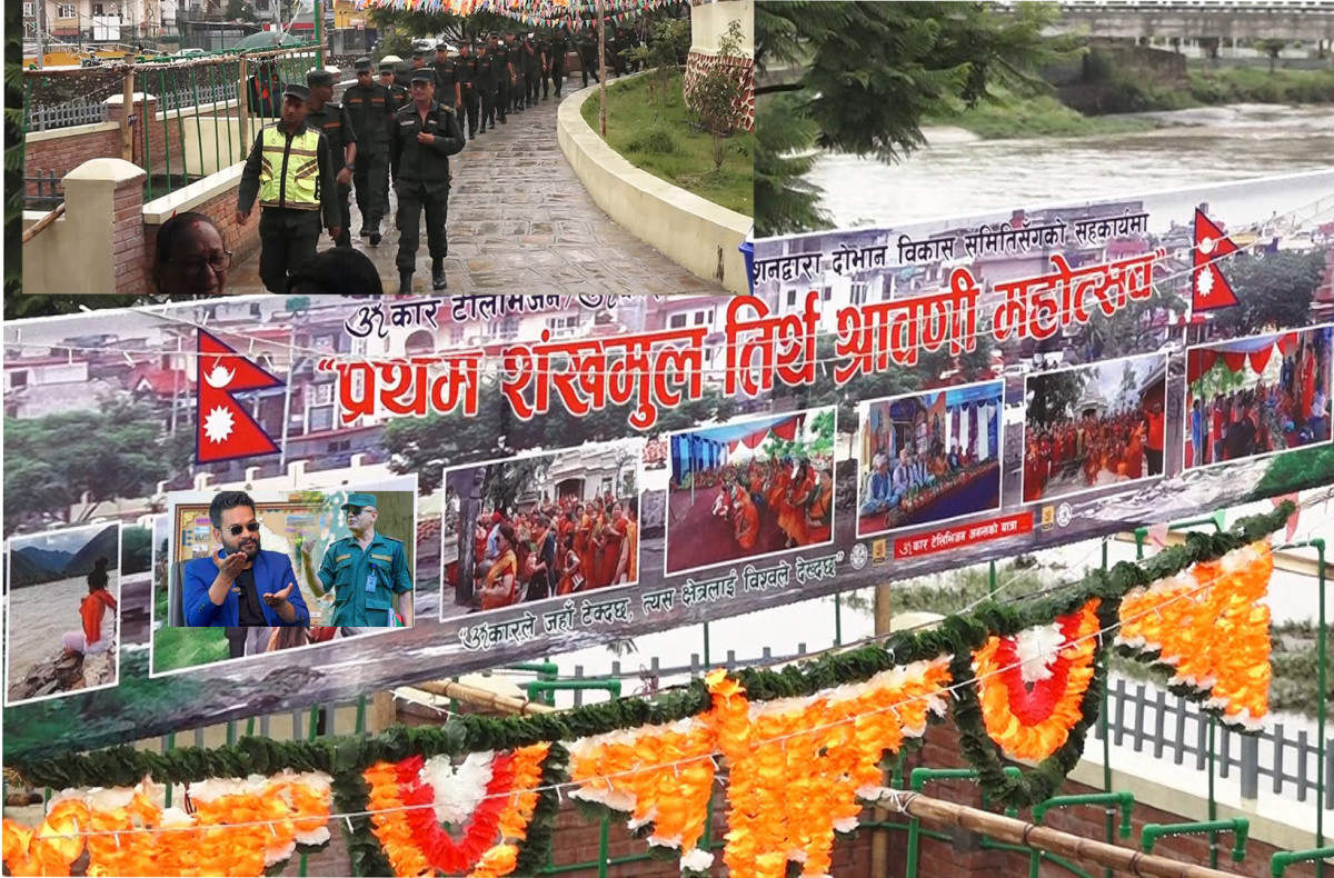 महानगर  प्रहरीले धार्मिक महोत्सव  नै रोक्यो 