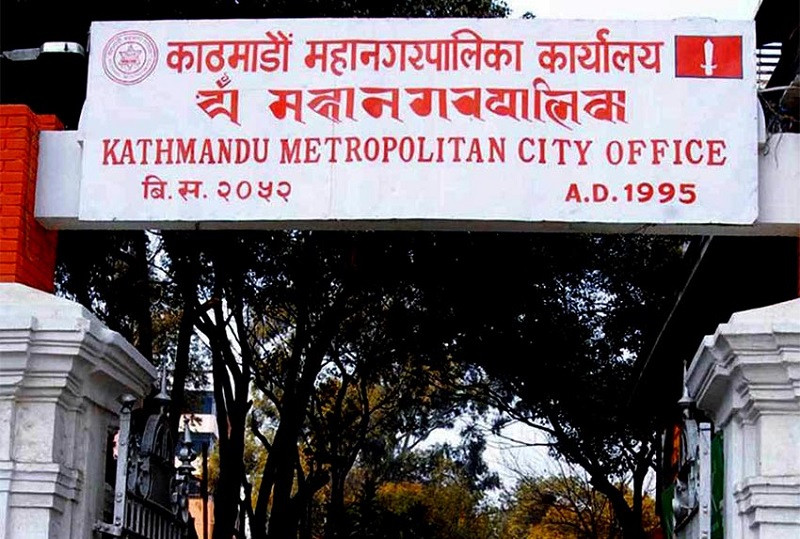 काठमाडौँ महानगरपालिकाले तोकिए सम्पत्ति, व्यवसायहरूलाई  समयमा कर बुझाउन  आग्रह