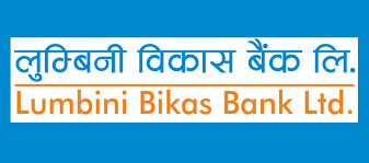 लुम्बिनी विकास बैंकको प्रतिशेयर आम्दानीसँगै  नाफा घट्यो