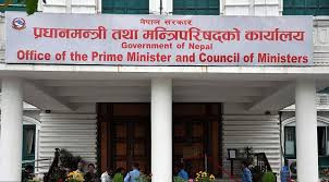 आज  बस्ने मन्त्रिपरिषद् बैठकमा शिक्षा ऐनको मस्यौदा  पेश हुने ,मन्त्रिपरिषद्ले पारित गर्ने
