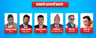 भुटानी  शरणार्थी  प्रकरणका नेता टेकनाथ रिजाल उच्च अदालत पुगे