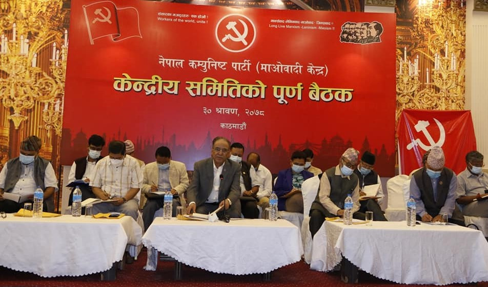नेकपा माओवादी केन्द्रले   २४ जना महिला थप गर्दै , ४०९ सदस्य हुने