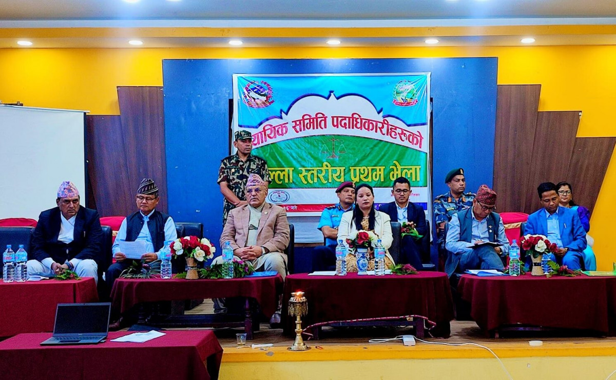 गोरखा जिल्लामा न्यायिक समितिका पदाधिकारीको भेला सम्पन्न  सहित  ,११ बुदेँ घोषणा पत्र जारी गर्दै