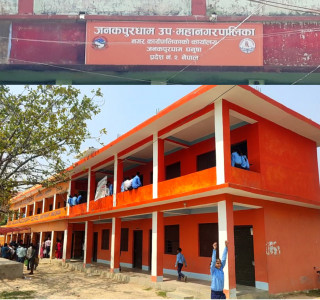 जनकपुरमा  केही दिनका लागि  विद्यालयहरू बन्द
